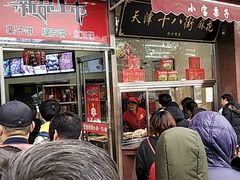 门面-小宝栗子(嘉华国际商业中心店)
