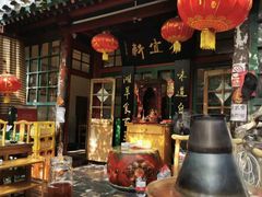 -众宜轩老北京铜锅涮肉·四合院(建国门店)
