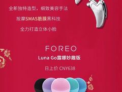 -日上免税店(三径路t3店)