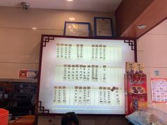 -王興記(南禅寺店)