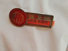 -海底捞大排档火锅(打浦路店)