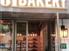 门面-81BAKERY(大学路店)
