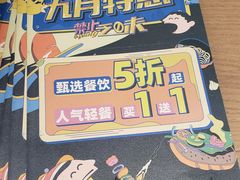 -池奈·日式咖喱蛋包饭(老城根Gpark店)