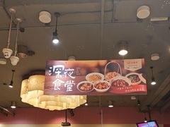 -金鼎轩(方庄天坛店)