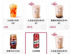 -肯德基(蓝桥店)