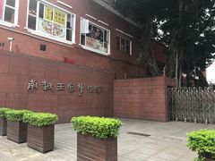 -南越王博物院(王宫展区)
