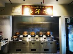 -黔城故事(虎峰别墅店)