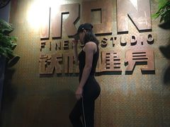 -每练有胜健身工作室(EFC店)
