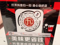 -厂花素芬九宫格火锅(益州大道店)