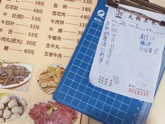 -福合埕牛肉丸(福平路店)