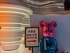 -山水温泉
