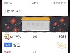 -兰木肆·云南菜(龙湖U城天街店)