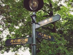 -三鹰之森吉卜力美术馆