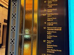 -上海和平饭店 Fairmont Peace Hotel