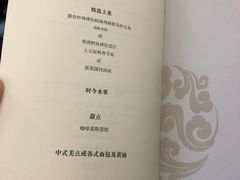 -海南海航航空信息系统公司