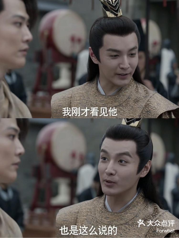 二皇子和太子