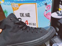 -长沙友阿奥特莱斯