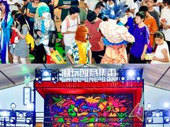 -民盈·国贸城