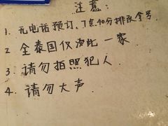 -清迈女子监狱马杀鸡(无分店)