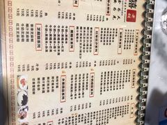 菜单-双喜老铺(人民广场店)