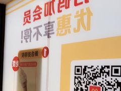 -麦当劳(汉口火车站候车室店)