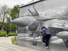 -成飞公园