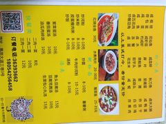 明记肠粉-西关明记肠粉(荔枝湾店)
