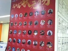 -新航道雅思托福考研(天河岗顶校区)