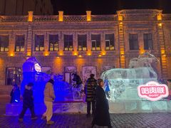 -中华巴洛克风情街