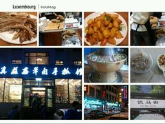 -清真·益鑫羊肉手抓馆(花园北街店)