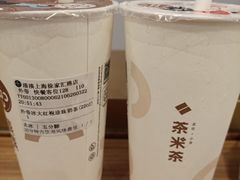 大红袍珍珠奶茶-湊湊火锅·茶憩(打浦桥日月光店)