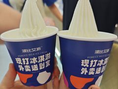 -波比艾斯(国金街店)
