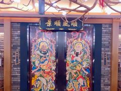 -卤鼎记·潮汕卤水火锅饭店(北京首店)