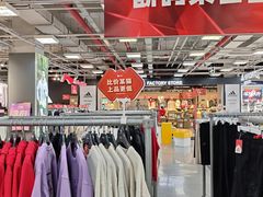 -上品折扣(回龙观店)