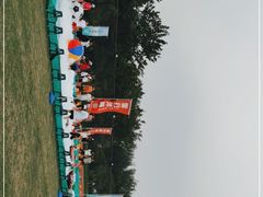 -五环公园