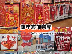 -天河沃尔玛