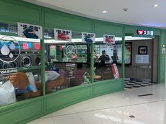 -WASHME大洗屋(虹桥南丰城直营店)