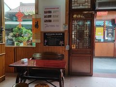 -芦茨金富饭庄·25年老字号·专做稻草鸡