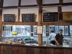 -下面馆