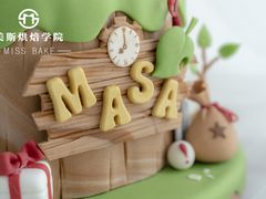 -美斯烘焙培训学院•蛋糕•面包•咖啡(宝安校区)