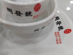 -同发号饭庄(复兴路店)