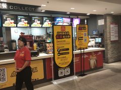 -麦当劳(火车北站餐厅)