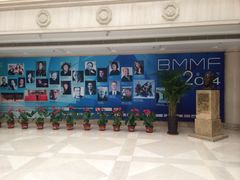 iphone_upload_pic-中央音乐学院歌剧音乐厅