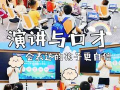 -新东方素质成长中心(金源校区)