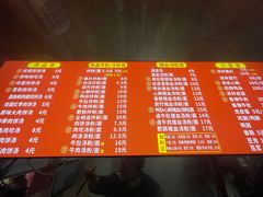 菜单-小罗子汤店(大士院总店)