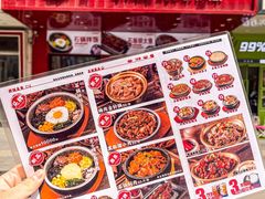 -敏丁拌饭(中街总店)
