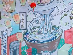 -鲜芋仙(中华广场店)