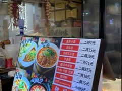 -巧儿重庆小面·梯坎面(观音桥好吃街C区店)