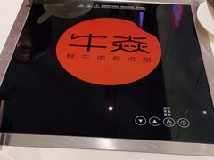 -牛焱·贵州黄牛肉火锅(城西银泰店)