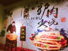 -驴公驴婆(曹杨店)